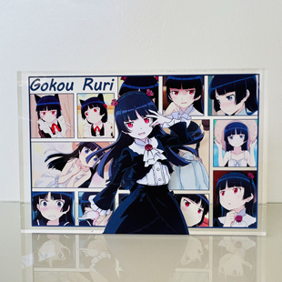 五更琉璃我的妹妹哪有这么可爱动漫周边桌面摆件卡通立牌亚克力砖