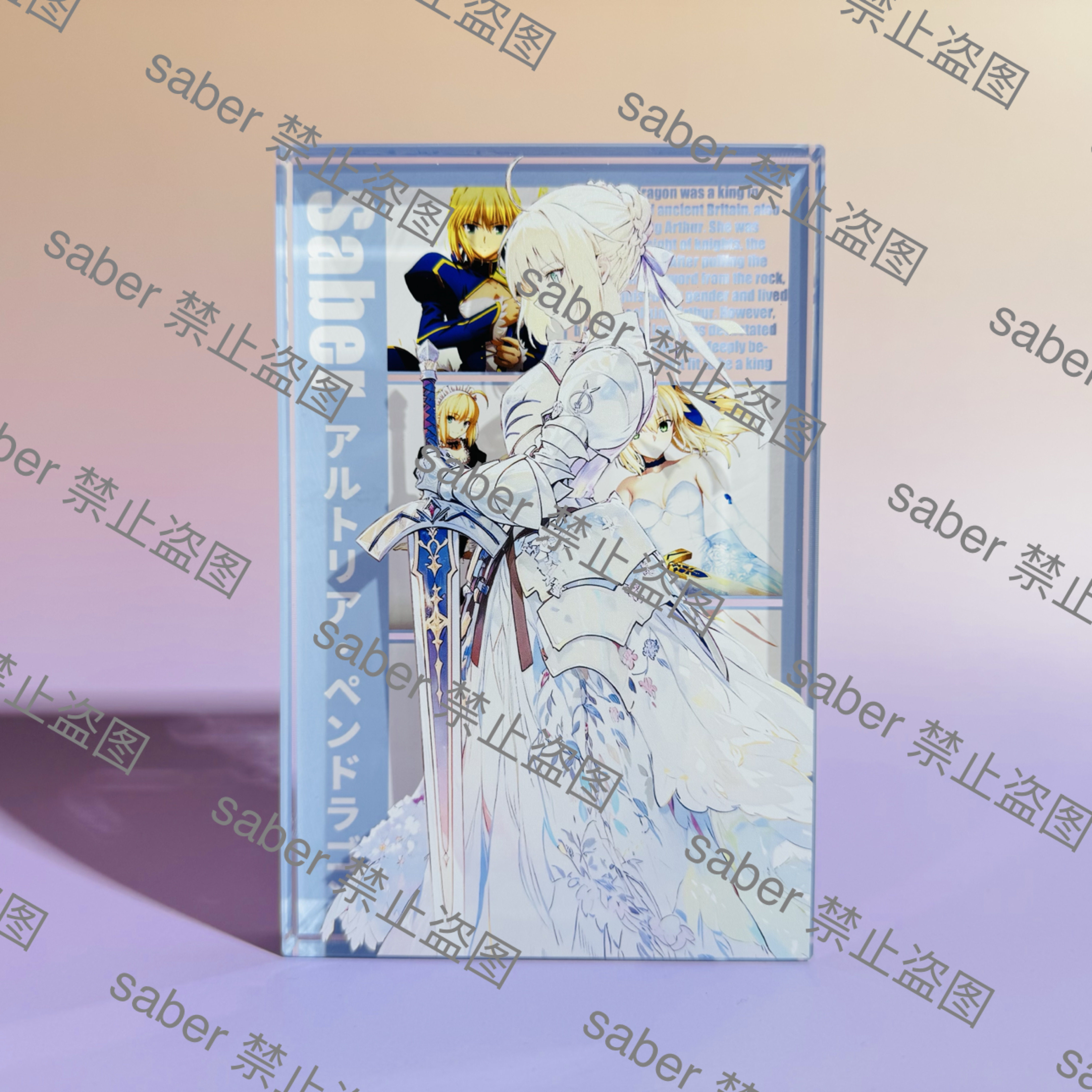 saber亚瑟王Fate周边二次元立牌新品手办正版谷子动漫亚克力砖