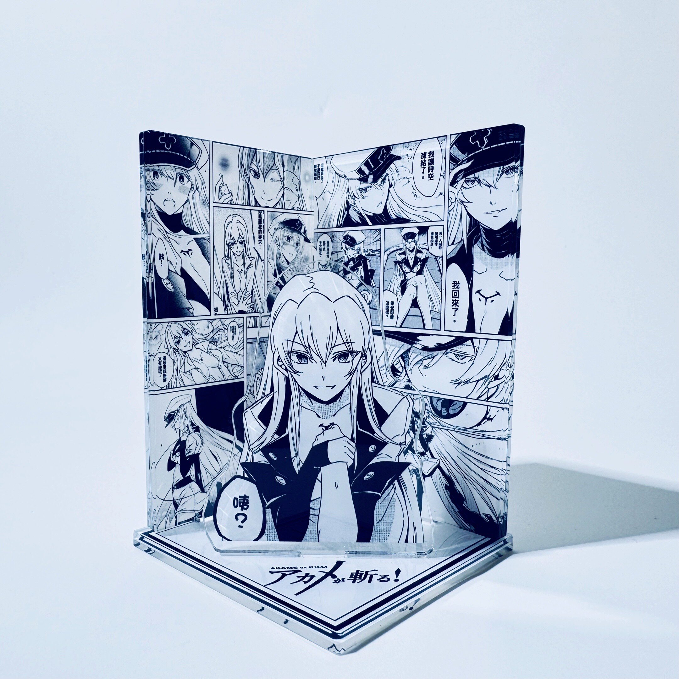 斩赤红之瞳周边手办艾斯德斯漫画创意摆件礼物动漫亚克力三插立牌