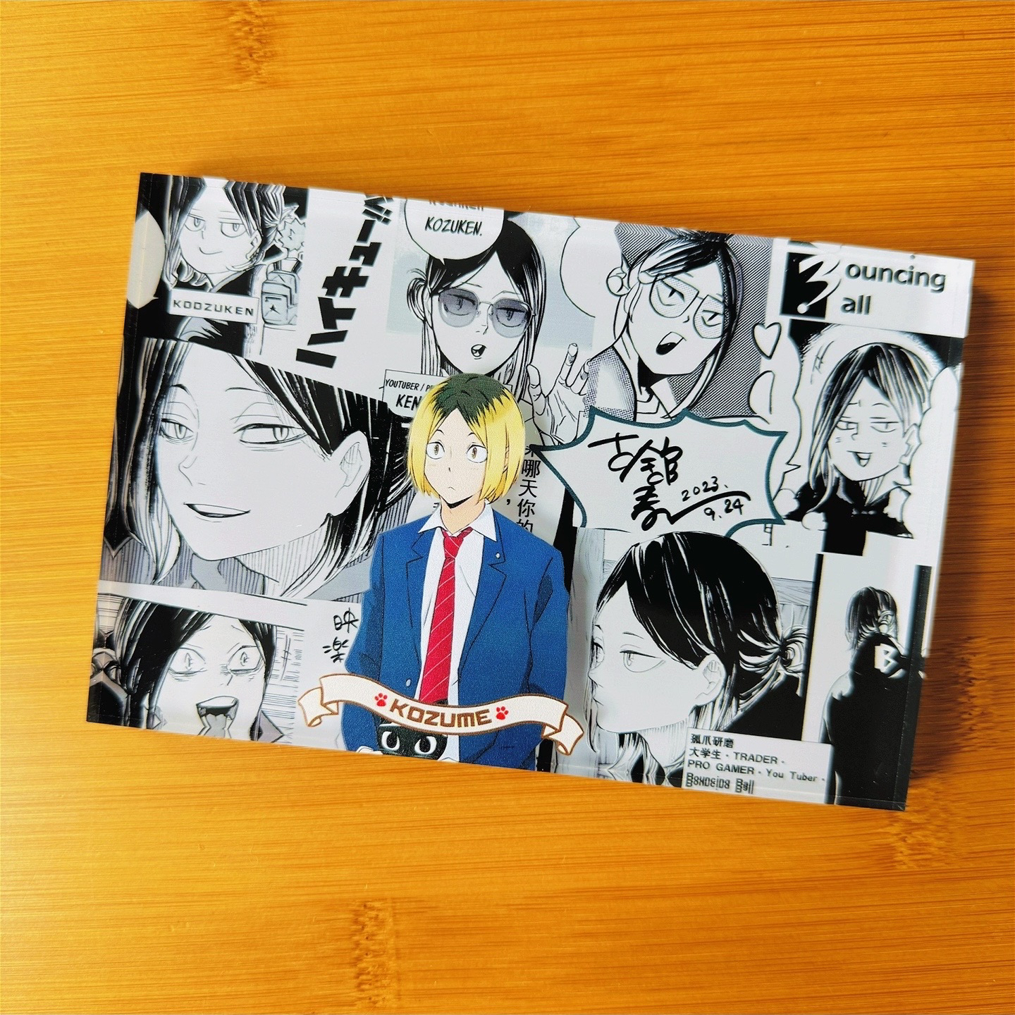 孤爪研磨排球少年动漫周边定制二次元立牌卡通桌面摆件亚克力砖