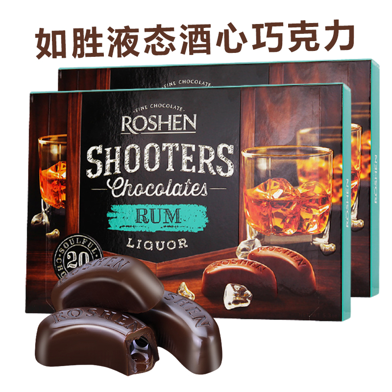 乌克兰进口ROSHEN如胜神枪手朗姆酒夹心酒心巧克力多口味洋酒夹心