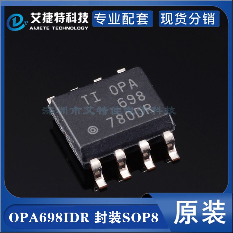 OPA698IDR SOP8 OPA698 OPA698ID单路高速运算放大器全新原装-封面