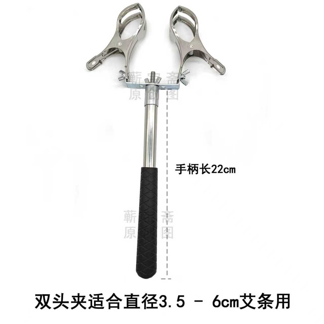 艾灸夹手持双头不锈钢艾灸夹子艾灸支架器具防烫悬灸支夹艾条夹子