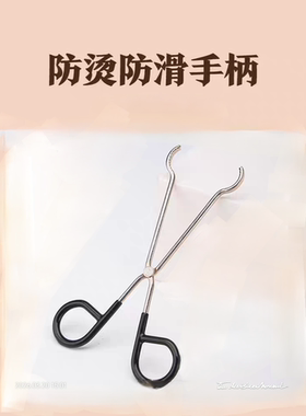 艾灸钳子家用艾柱专用夹点火器具中医馆手持灸防烫工具艾条防滑钳