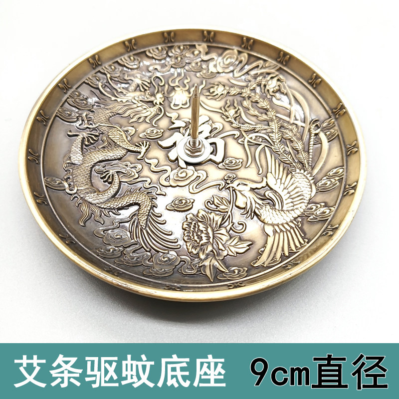 合金艾灸托盘家用室内熏艾条底座