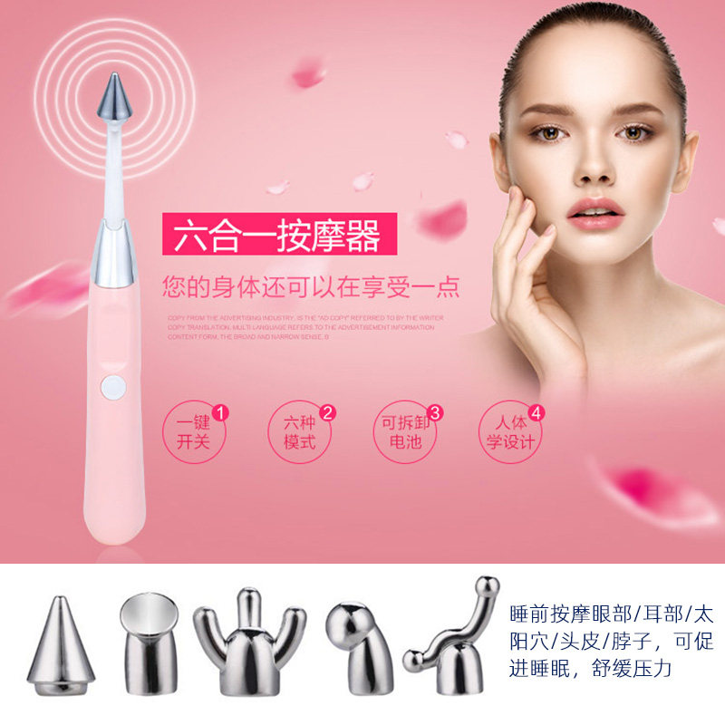 耳部按摩器耳鸣理疗仪眼部头皮鼻窦可替换全身多功能震动按摩棒仪