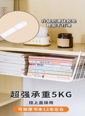 桌柜衣柜免打孔分层收纳吊悬挂篮