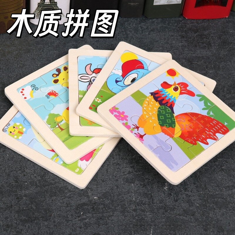 儿童2-5岁宝宝益智木质拼图玩具