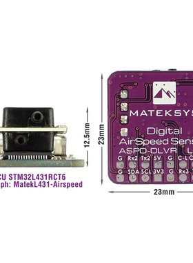 MATEK DIGITAL AIRSPEED SENSOR ASPD-DLVR L431 ArduPilot空速计