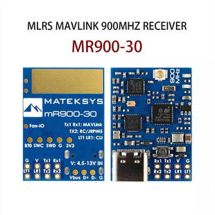 MATEK MLRS MAVLINK 900MHZ RECEIVER mR900-30 飞控模块 接收机