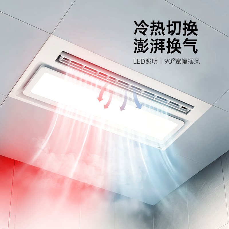 TOTO浴室干燥机浴霸集成吊顶浴霸