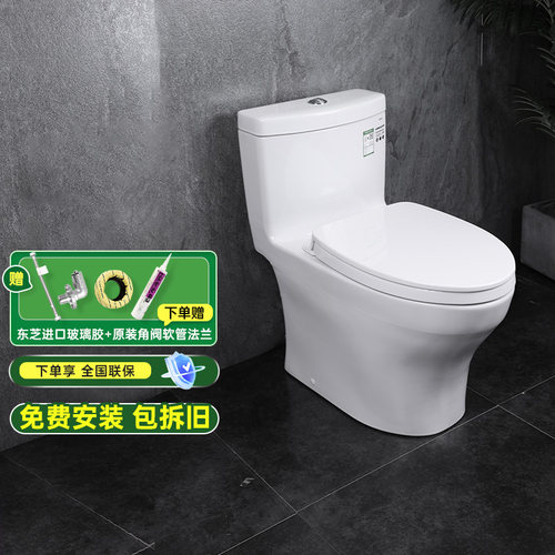 TOTO超漩式大冲力马桶CW987SEB