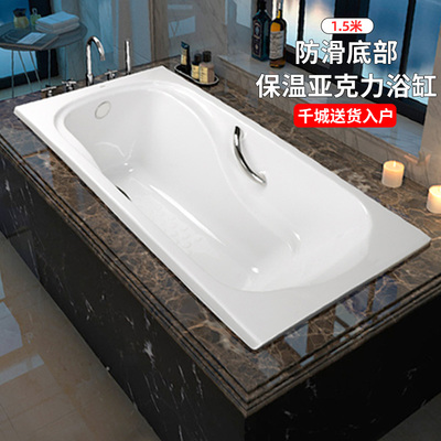 TOTO浴缸亚克力新式台阶设计