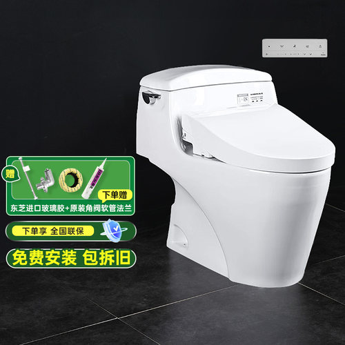 TOTO超漩冲水智能马桶组合CW923