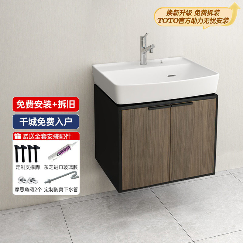 TOTO浴室柜LBDA060MD MW KL KC家用洗手一体陶瓷梳洗台盆柜(06-C)