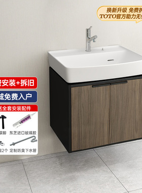 TOTO浴室柜LBDA060MD MW KL KC家用洗手一体陶瓷梳洗台盆柜(06-C)