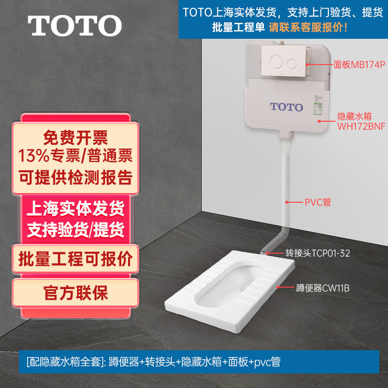 蹲便器CW11B商场车站公共卫生间厕所家用陶瓷防臭大便蹲坑(13)
