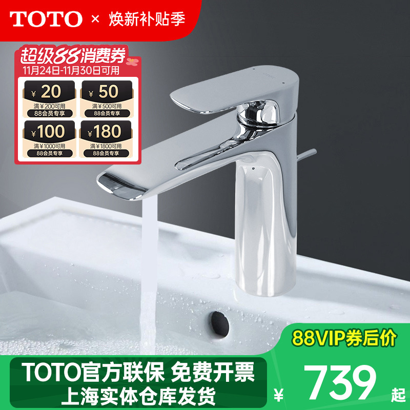 TOTO水龙头冷热红点奖