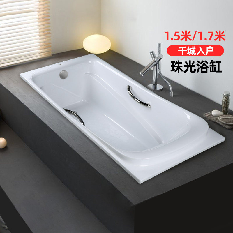 TOTO浴缸PPY1560 1760家用成人1.5米1.7米嵌入式珠光浴缸(08-A)