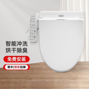 TOTO卫洗丽智能马桶盖日本电子坐便盖TCF3F460ECN加热洁身器