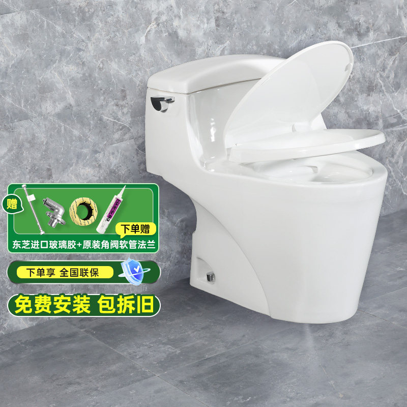【政府补贴】TOTO马桶座便器漩涡冲水坐便器家用坐厕CW923 (04-A)
