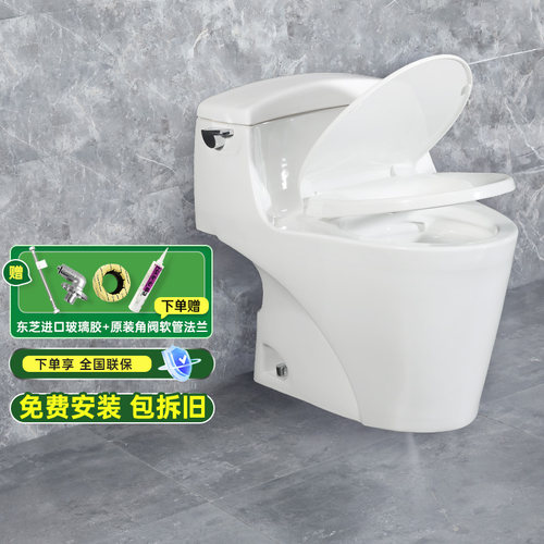 【政府补贴】TOTO坐便器CW923