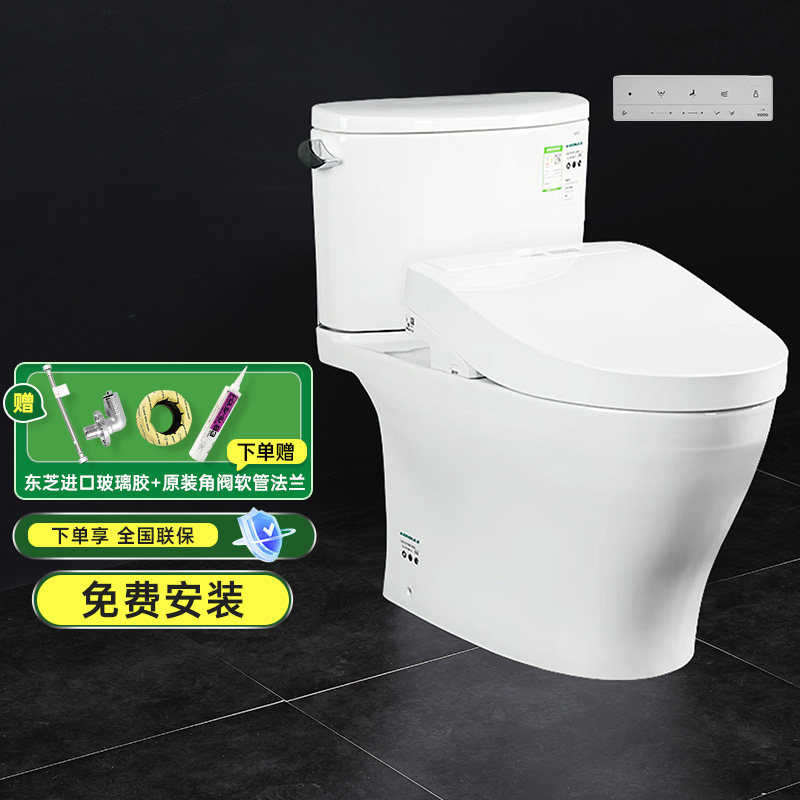 TOTO智能马桶CW767+3M460抗菌除臭即热式卫洗丽遥控虹吸坐便器(02