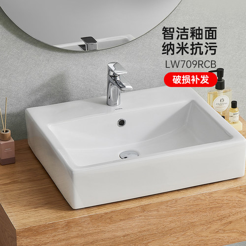 TOTO正品智洁釉面单孔陶瓷桌上盆