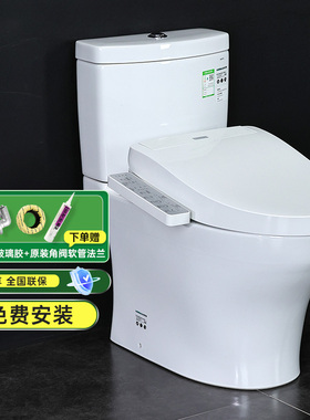 【补贴15%】TOTO智能马桶CW982EB即热/储热温水冲洗坐便器(02)