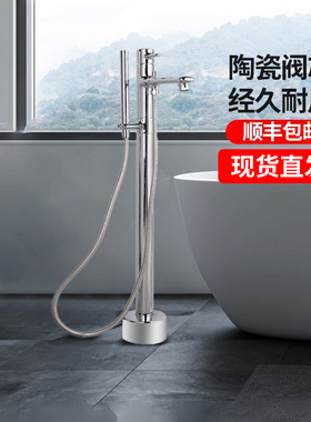 TOTO洁具可旋转花洒DM334CFN 独立式浴缸用双柄(05-C)