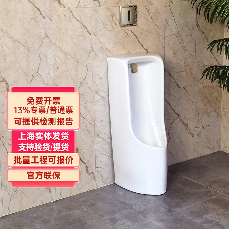TOTO小便斗落地小便器家用UWN508VB/HB洗手间商务公共小便池(13)