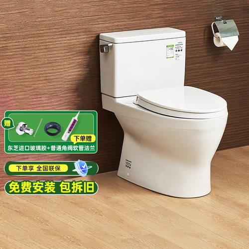 TOTO超漩马桶CW788REB/SW788REB