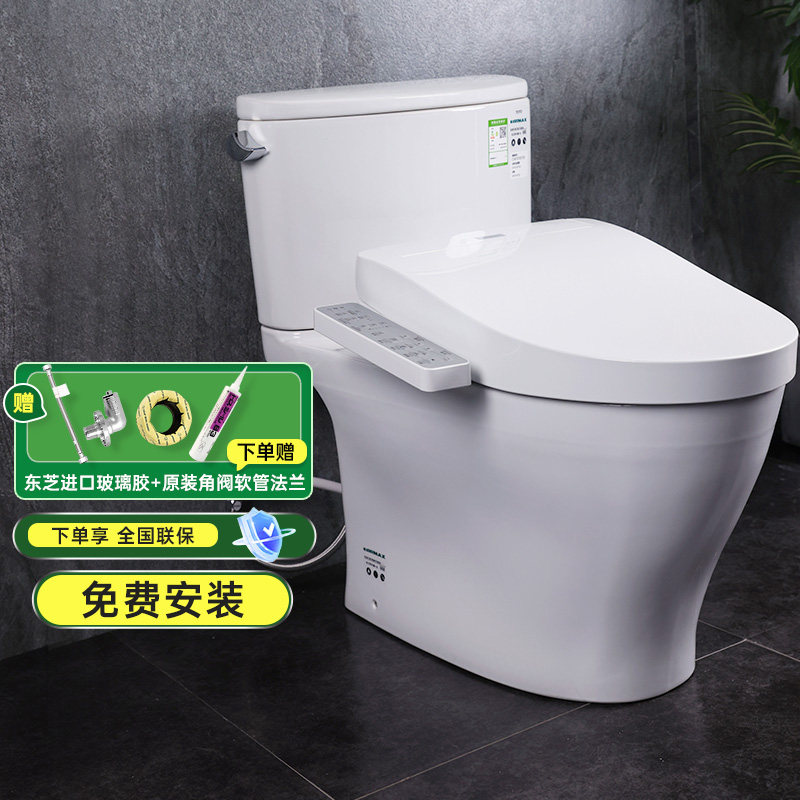TOTO智能马桶CW767+TCF3F460抗菌妇洗除臭组合座圈加热坐便器(02)