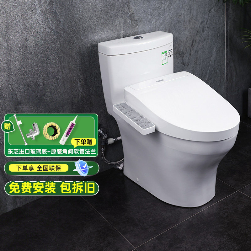 TOTO智能马桶CW987SEB 460即热温水冲洗除臭家用直冲坐便器(02)