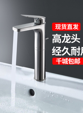 TOTO水龙头DL363-1洗脸洗手盆冷热水家用台上桌上盆龙头(05-M)