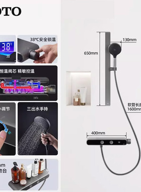 TOTO数显恒温淋浴花洒TBW12480CAVD#GP按键置物浴室MY5(05-E)