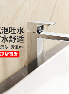 TOTO面盆龙头TLG02304B 02307B家用洗脸盆洗手盆冷热水龙头(05-N)