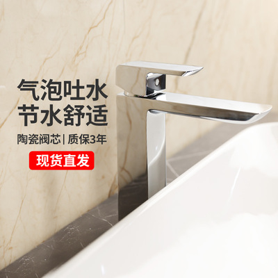 TOTO冷热水台盆水龙头TLG02307B