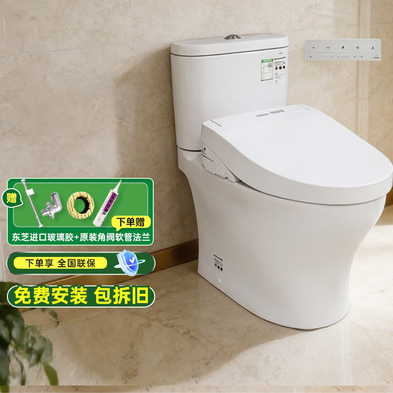 TOTO智能马桶旗舰店同款CW802EB