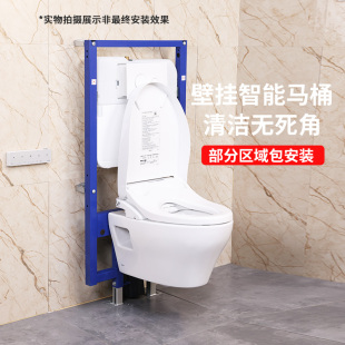 TOTO壁挂智能马桶CW572EB 3M460家用自动冲洗入墙坐便器
