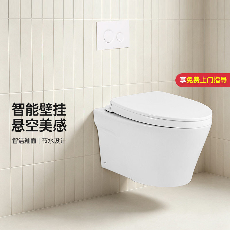 TOTO挂壁马桶CW822EB挂墙坐便器图片
