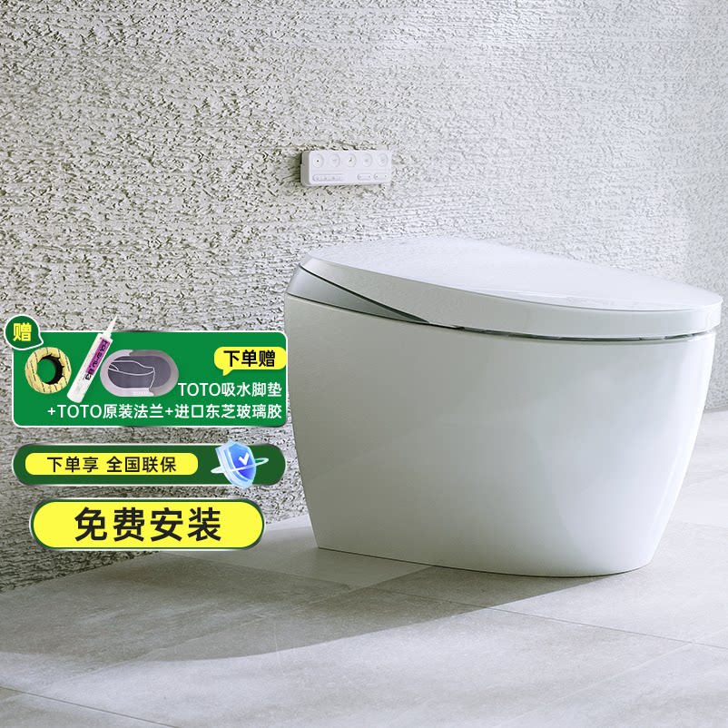 TOTO全自动智能马桶G5家用自动感应智能坐便器CFS7M211 (01-A)