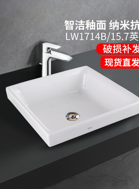 TOTO台上盆LW1714B桌上家用洗脸盆智洁釉陶瓷洗脸盆洗手盆(07-A)