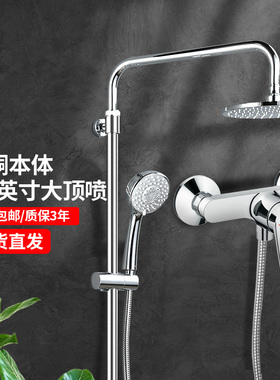 TOTO淋浴花洒TBS04301B家用卫生间壁挂手持大顶喷龙头套装(05-D）