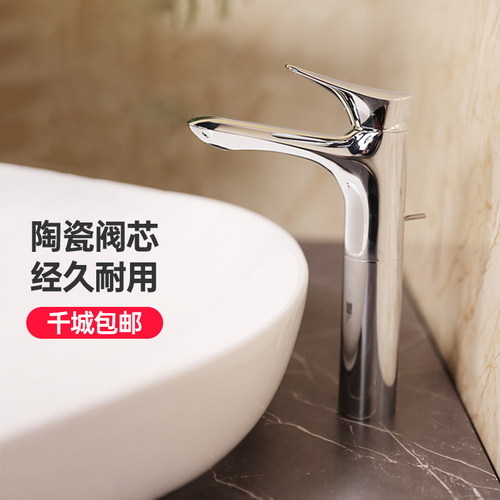 TOTO水龙头加高冷热水