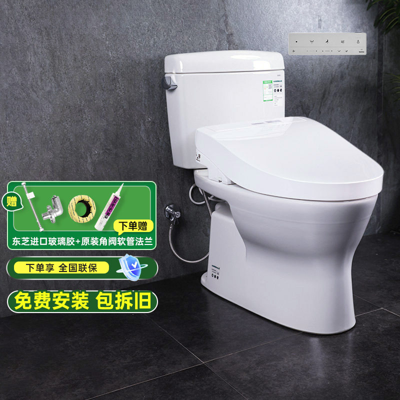 TOTO智能马桶套装 CW830EB+TCF3M460ECN 卫洗丽马桶组合(02)