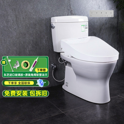TOTO卫浴家用智能马桶CW830EB