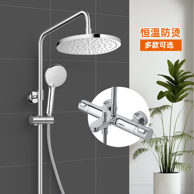 TOTO正品专卖店恒温花洒TBW11440