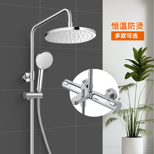 TOTO正品专卖店恒温花洒TBW11440