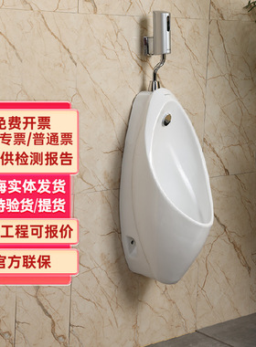 TOTO小便斗UW904SB SHB家用壁挂式陶瓷感应小便器尿斗小便池(13)